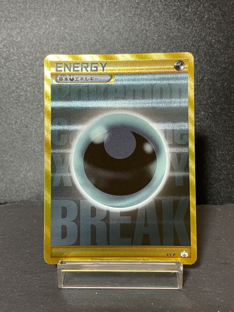 2026年最新】悪エネルギー ur breakの人気アイテム - メルカリ