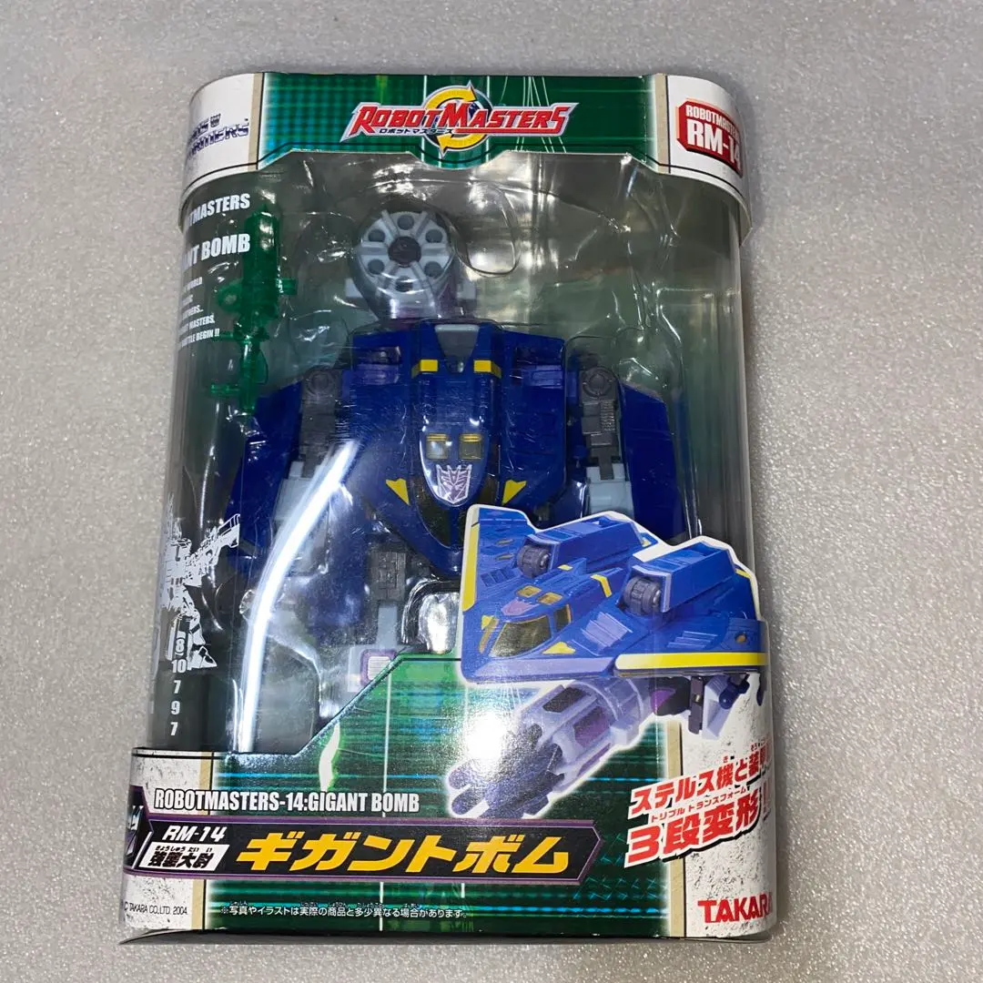 2026年最新】ギガントボムの人気アイテム - メルカリ