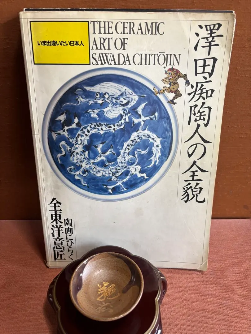 2026年最新】小野珀子の人気アイテム - メルカリ