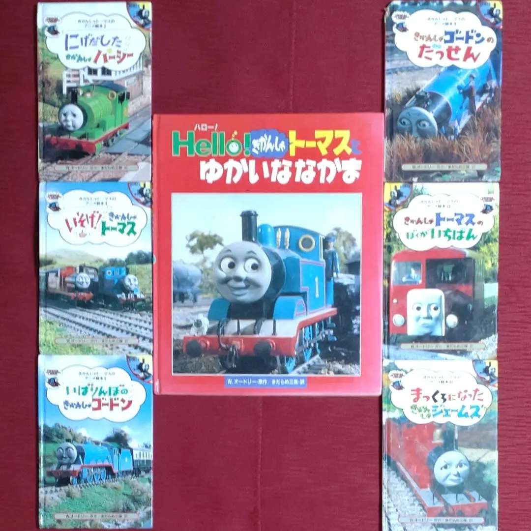 2026年最新】新きかんしゃトーマス シリーズ5 3巻 の人気アイテム