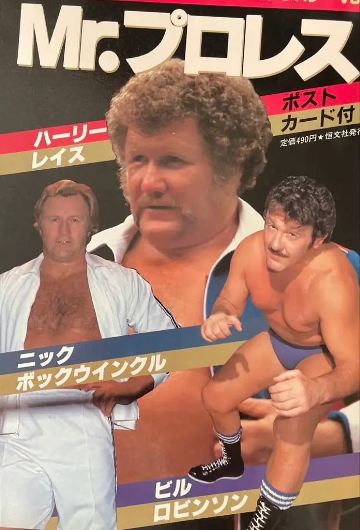 2026年最新】ハーリーレイスの人気アイテム - メルカリ