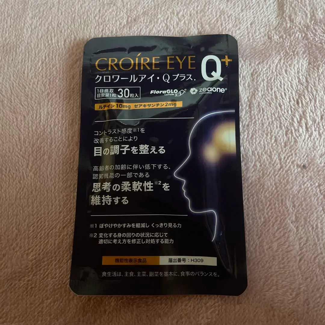 2026年最新】クロワールアイQの人気アイテム - メルカリ