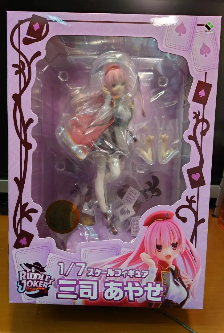 2026年最新】RIDDLE JOKER 【あみあみ限定版】三司あやせの人気