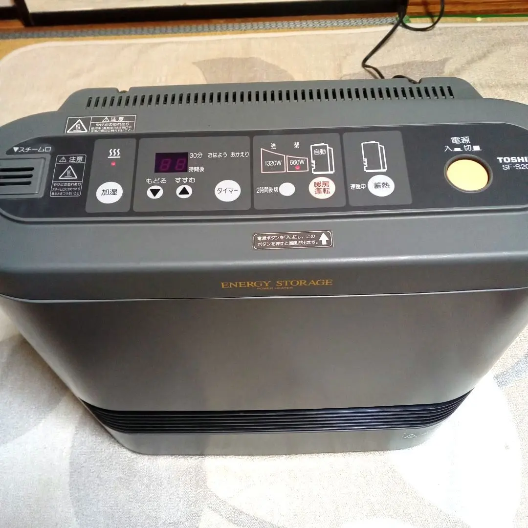 2026年最新】東芝 ファンヒーターの人気アイテム - メルカリ