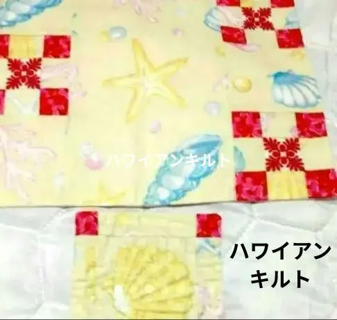 2026年最新】キャシーといっしょにハワイアンキルトの人気アイテム