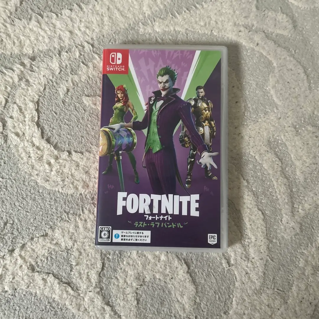 2026年最新】フォートナイト ラスト・ラフ バンドル - switchの人気
