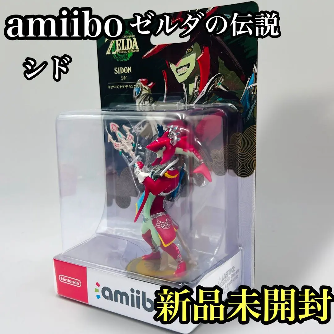 2026年最新】ゼルダの伝説 amiibo 英傑の人気アイテム - メルカリ