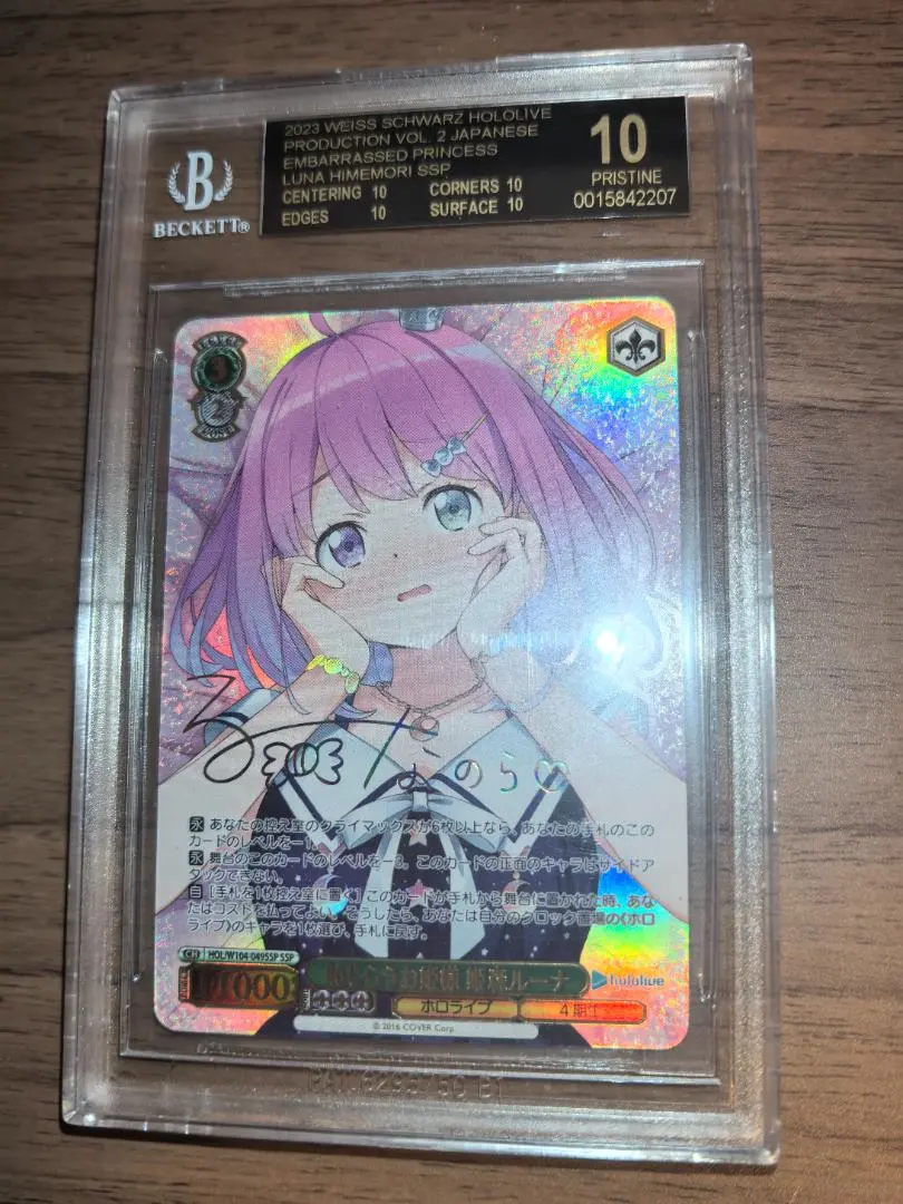 2026年最新】姫森ルーナ sspの人気アイテム - メルカリ