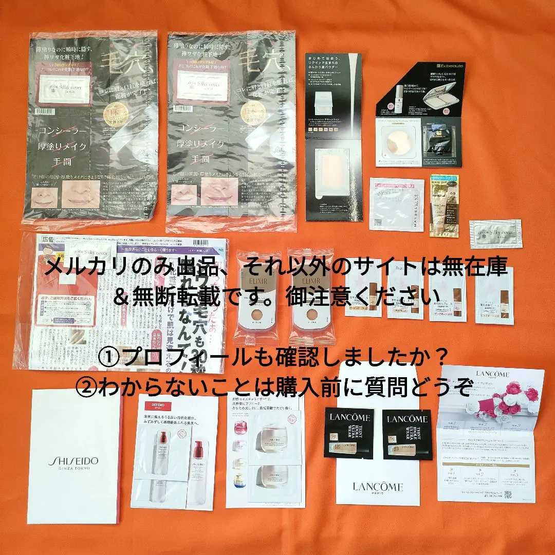 2026年最新】資生堂uvホワイト オークル20の人気アイテム - メルカリ