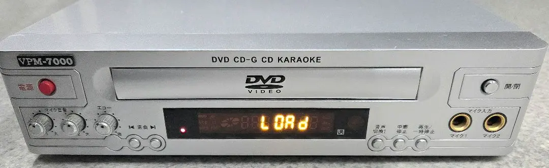 2026年最新】VPM-7000 カラオケの人気アイテム - メルカリ