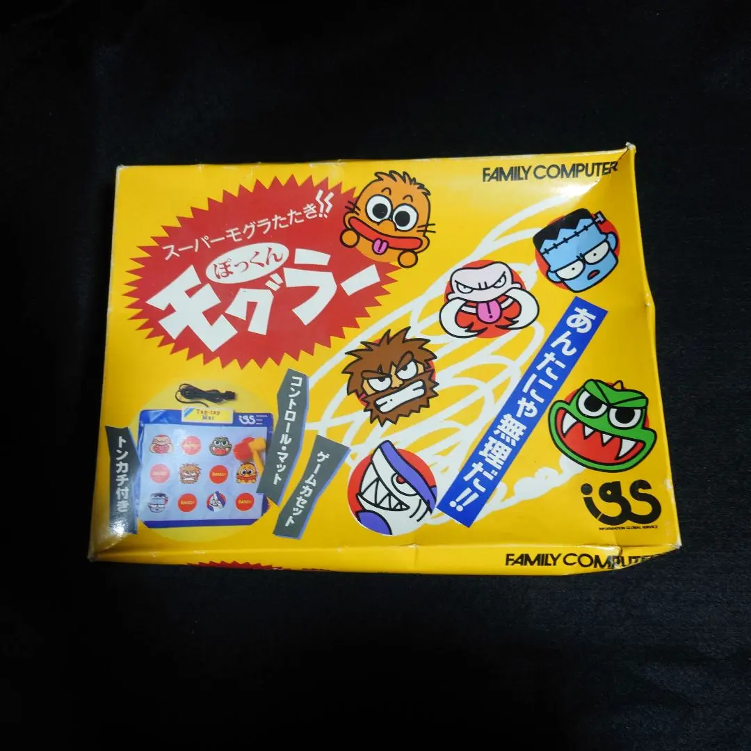 2026年最新】ぽっくんモグラーの人気アイテム - メルカリ