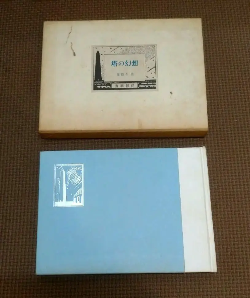 2026年最新】マンディアルグの人気アイテム - メルカリ