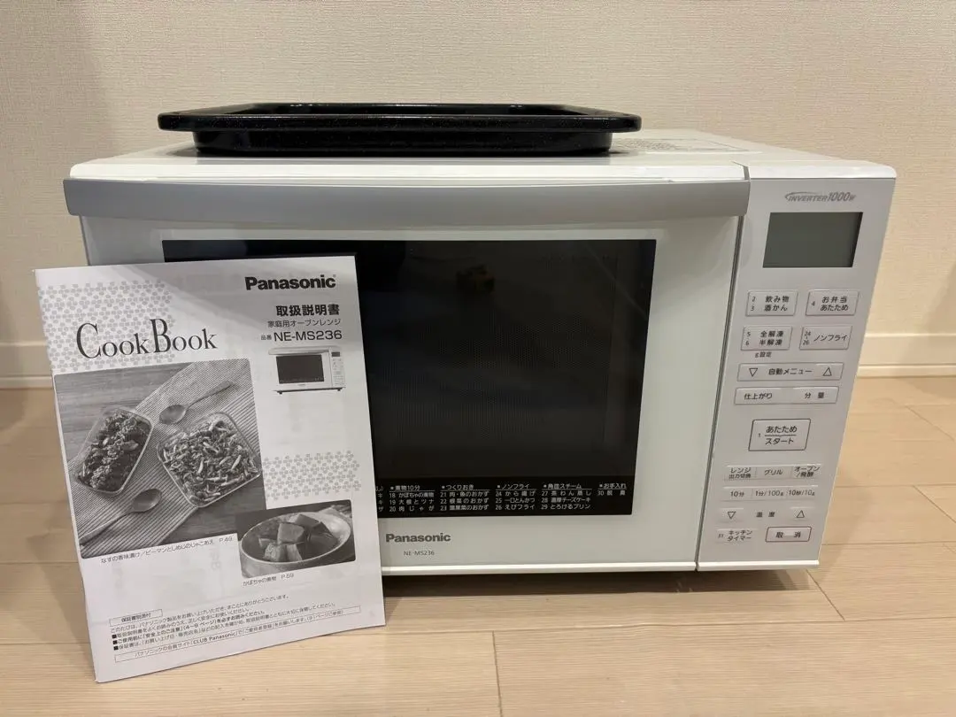 2026年最新】オーブンレンジ パナソニック ne-ms236の人気アイテム