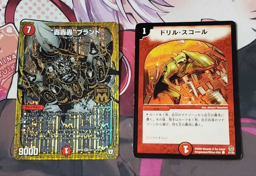 2026年最新】轟轟轟ブランド シークレットの人気アイテム - メルカリ