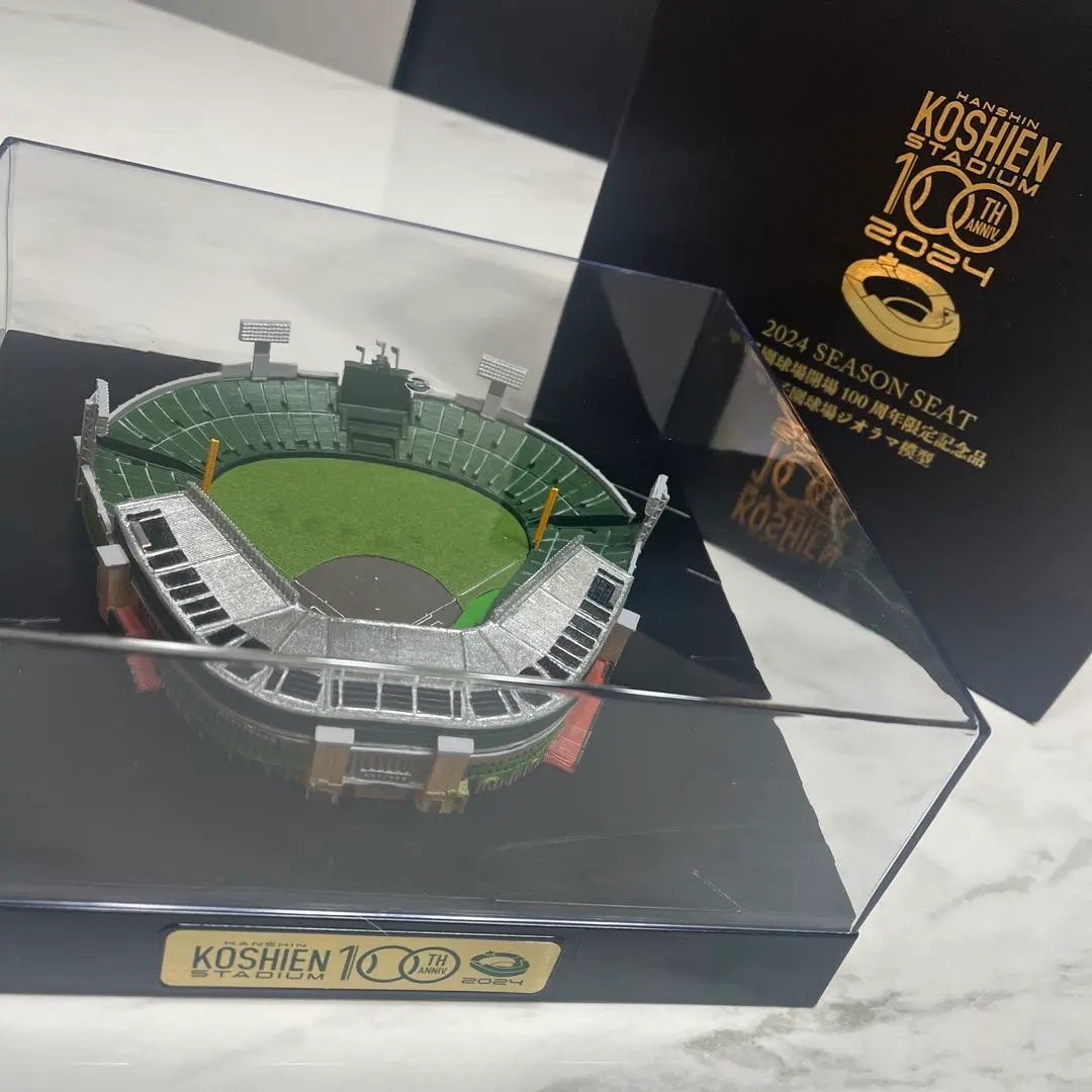 2026年最新】甲子園100周年 ジオラマの人気アイテム - メルカリ