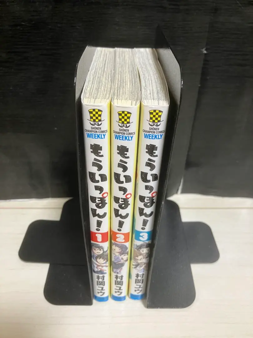 2026年最新】もういっぽん! 全巻の人気アイテム - メルカリ