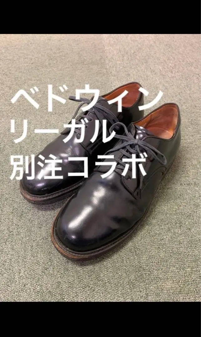 2026年最新】ポストマンシューズ リーガルの人気アイテム - メルカリ