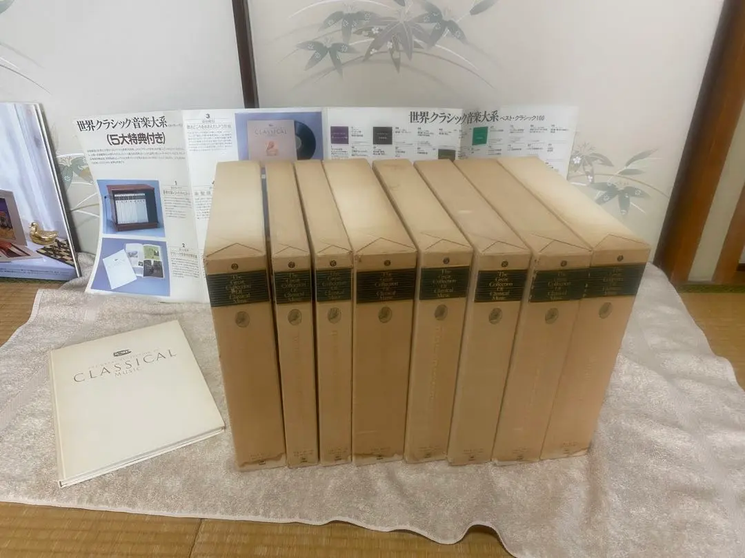 2026年最新】ソニーファミリークラブ 世界クラシック音楽大系の人気