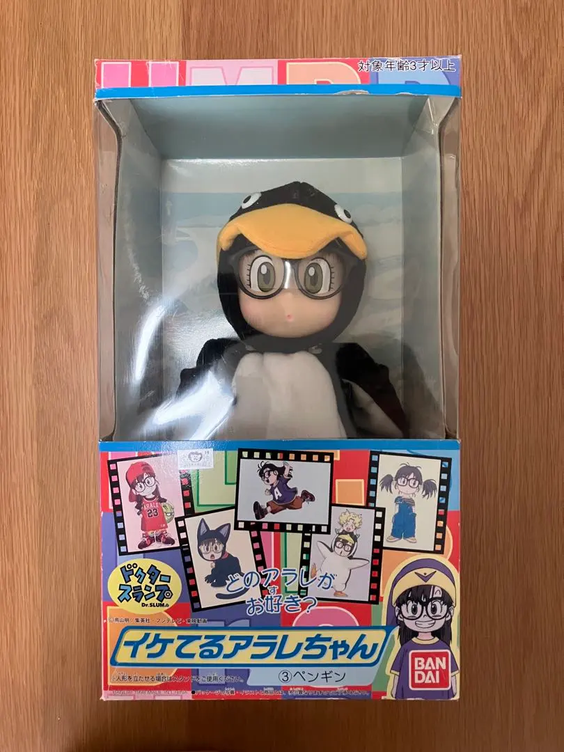 2026年最新】イケてるアラレちゃんの人気アイテム - メルカリ