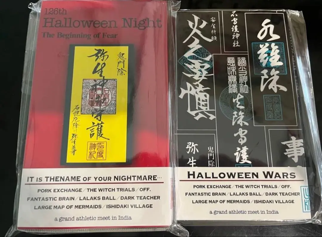 2026年最新】インドの大運動会の人気アイテム - メルカリ