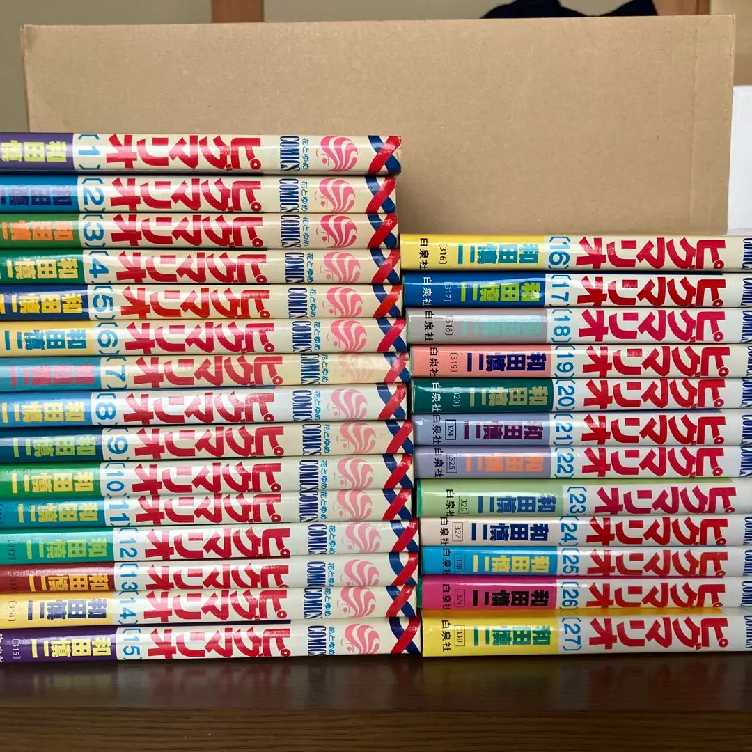 2026年最新】ピグマリオ 全巻の人気アイテム - メルカリ