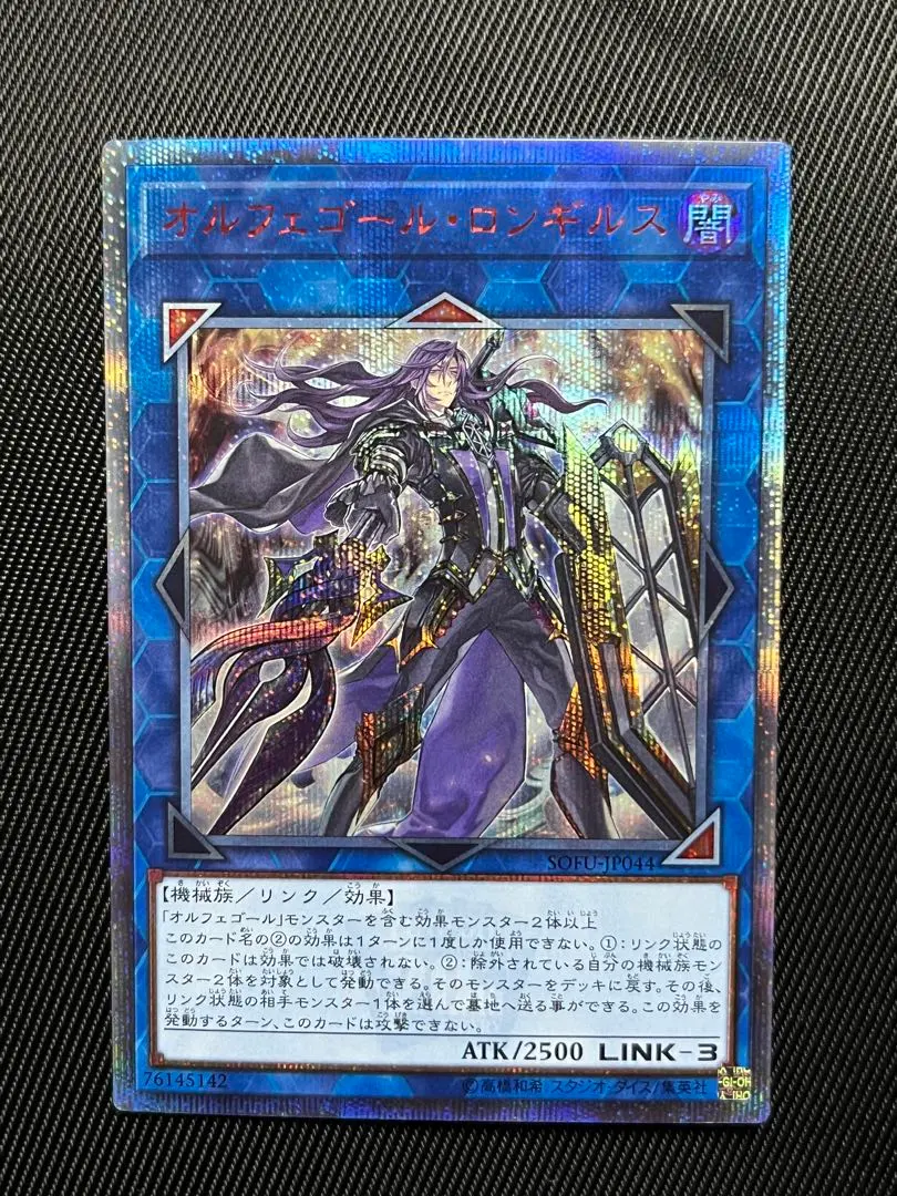 2026年最新】ロンギルス 20thの人気アイテム - メルカリ