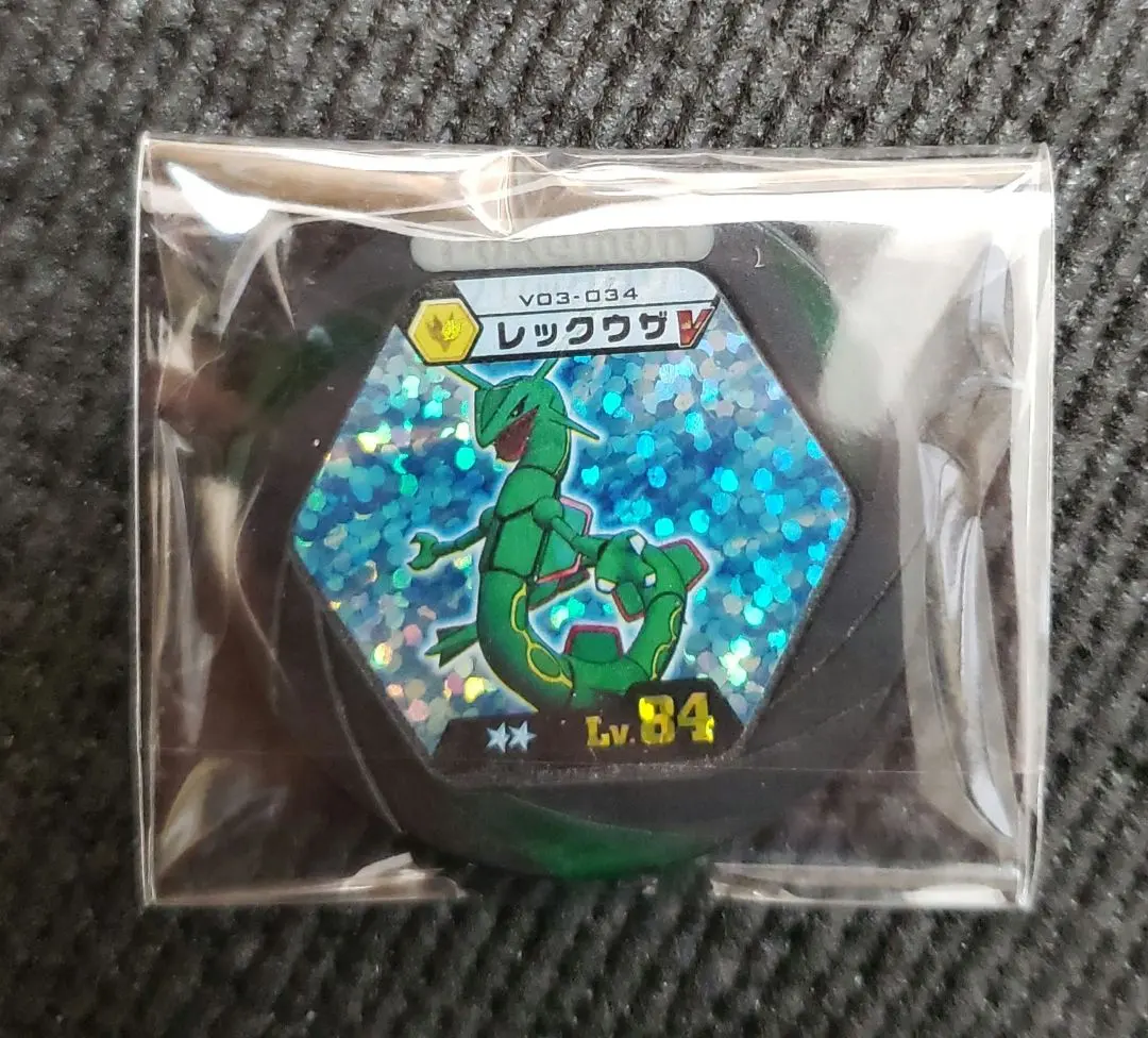 2026年最新】レックウザ逆鱗の人気アイテム - メルカリ