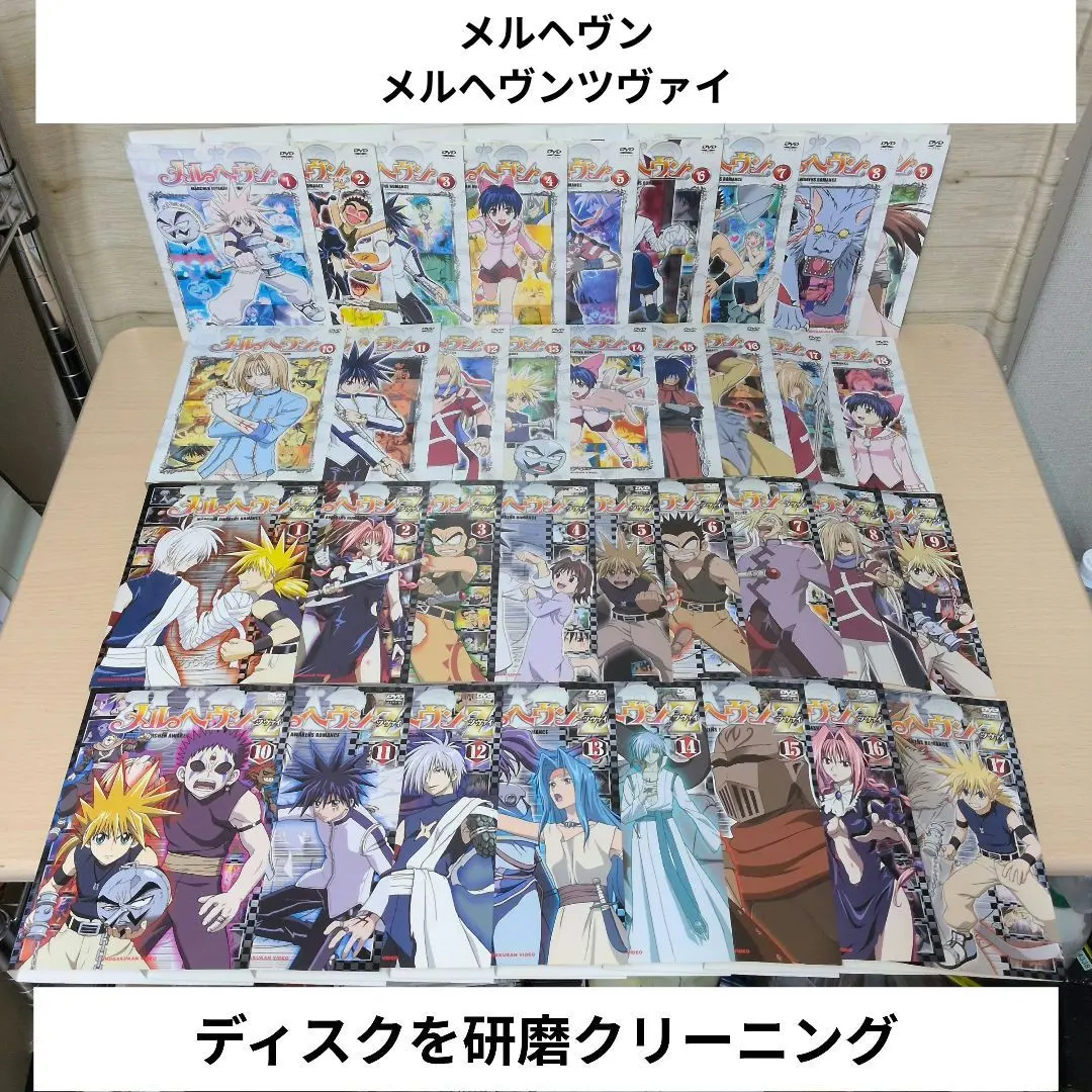 2026年最新】メルヘヴン DVDの人気アイテム - メルカリ