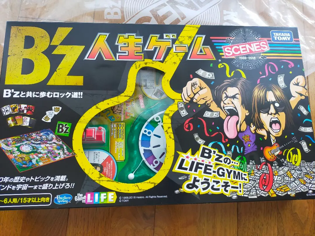 2026年最新】b ́z 人生ゲームの人気アイテム - メルカリ