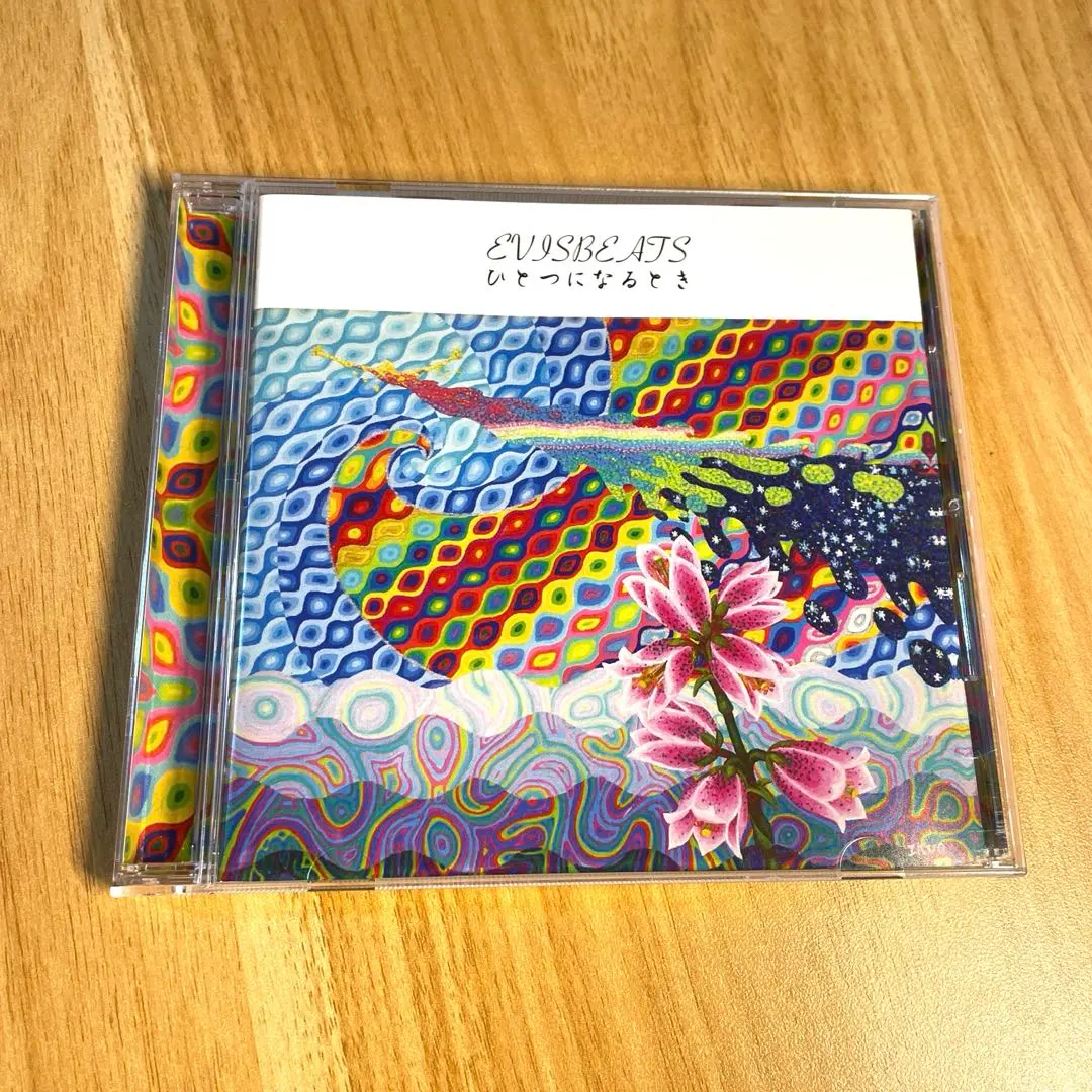2026年最新】ひとつになるとき EVISBEATSの人気アイテム - メルカリ