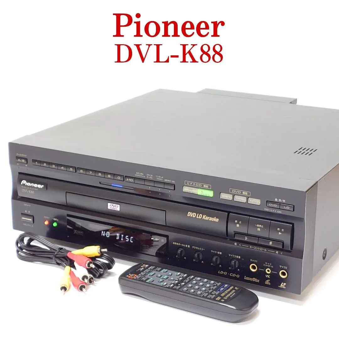 2026年最新】dvl-k88の人気アイテム - メルカリ