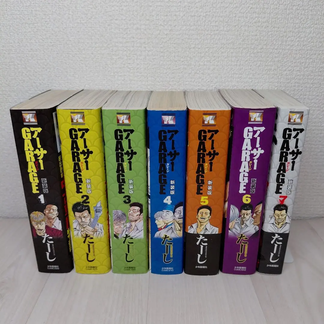 2026年最新】アーサーガレージ 全巻の人気アイテム - メルカリ