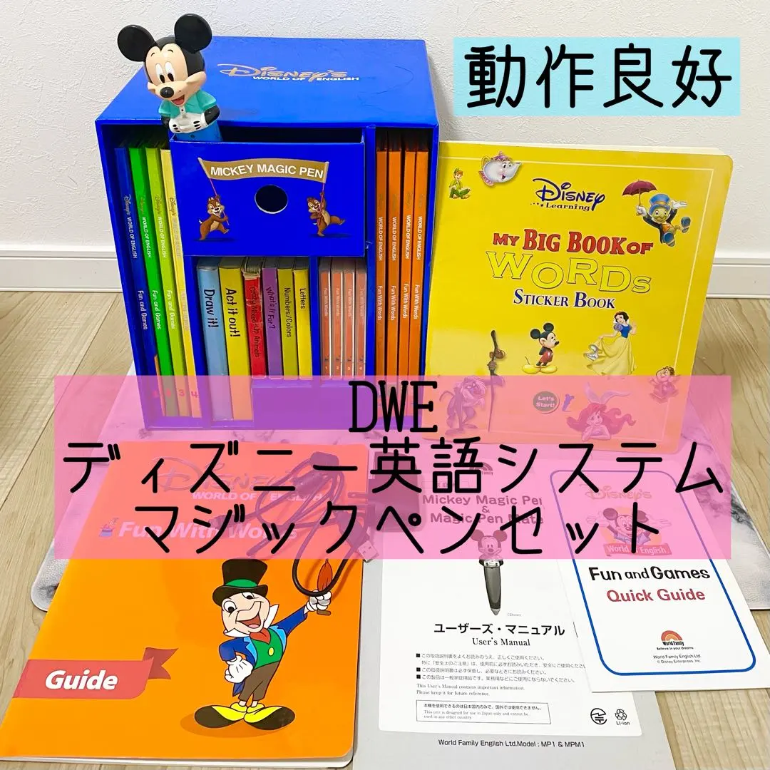 2026年最新】Fun with wordsの人気アイテム - メルカリ