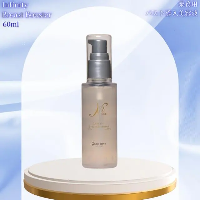 2026年最新】インフィニティブレストクリームの人気アイテム - メルカリ