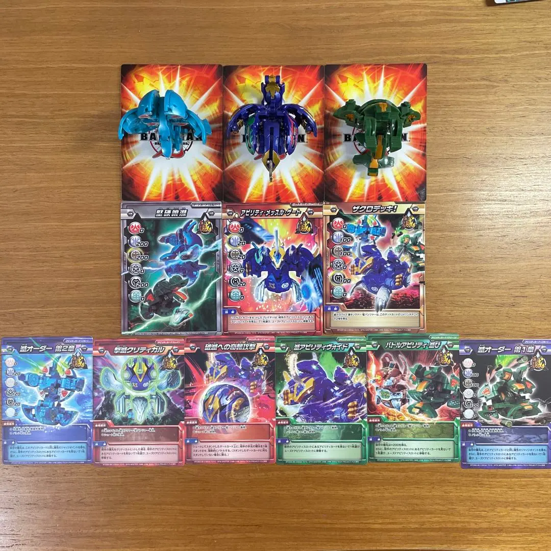 2026年最新】滅ホロヴォスの人気アイテム - メルカリ