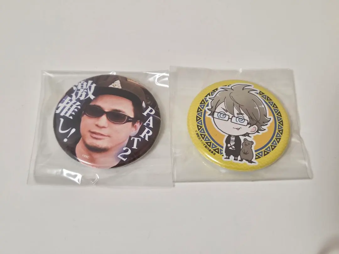 2026年最新】禁断生ラジオ in perthの人気アイテム - メルカリ