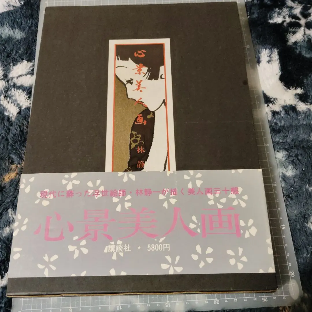 2026年最新】林静一イラストの人気アイテム - メルカリ