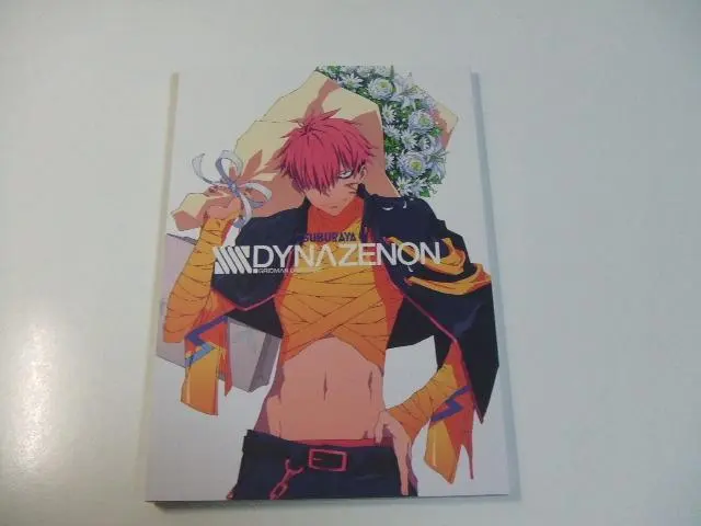 2026年最新】sssS お疲れ様本の人気アイテム - メルカリ