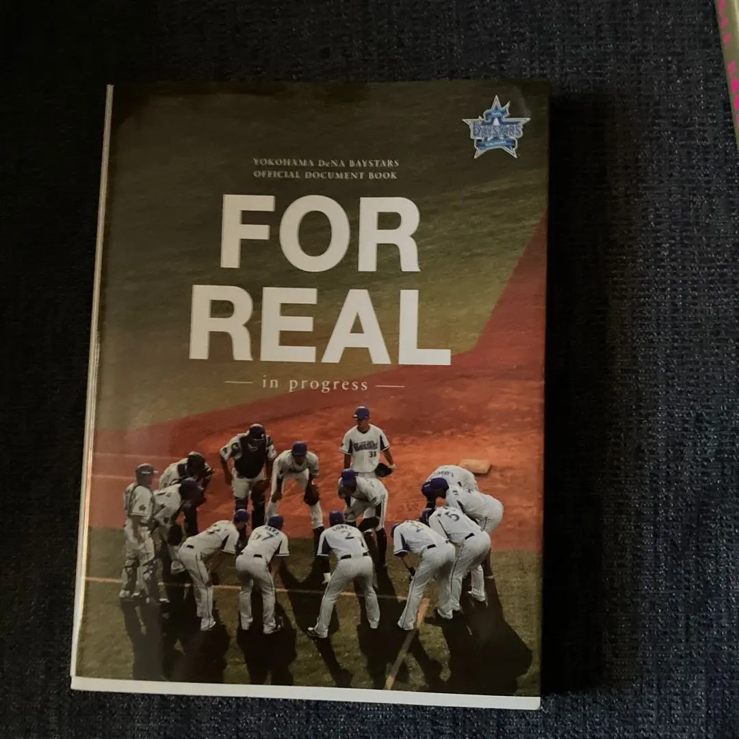 2026年最新】横浜denaベイスターズ for realの人気アイテム - メルカリ