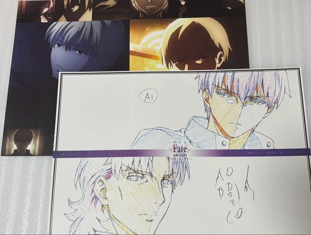 2026年最新】ufo ランチョン Fateの人気アイテム - メルカリ