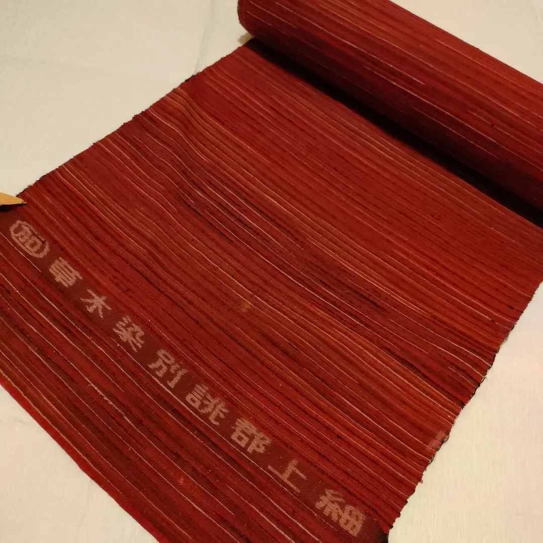 2026年最新】郡上八幡郡上紬の人気アイテム - メルカリ