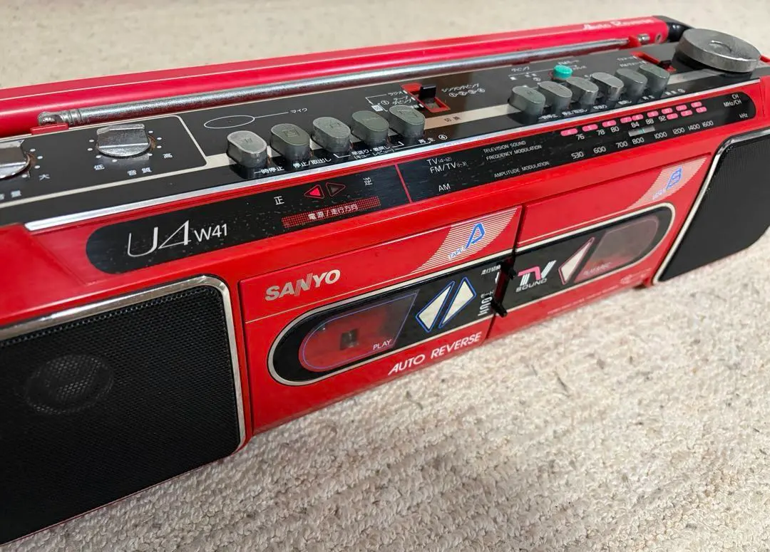 2026年最新】サンヨーU4の人気アイテム - メルカリ