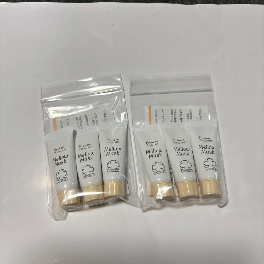 2026年最新】アシュランマローマスクの人気アイテム - メルカリ