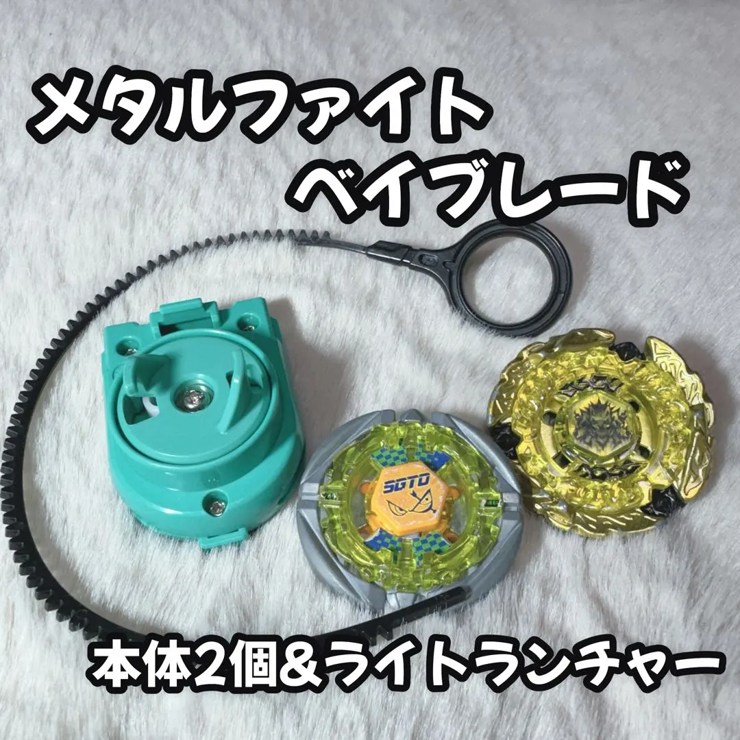 2026年最新】フレイムサジタリオの人気アイテム - メルカリ