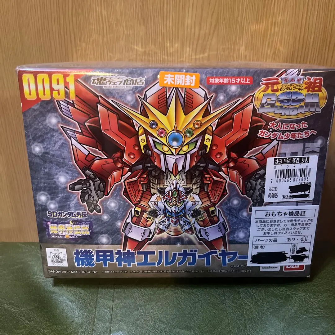 2026年最新】元祖sdガンダムワールド 機甲神エルガイヤーの人気