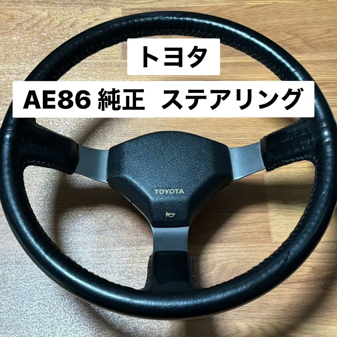 2026年最新】ae86 純正ハンドルの人気アイテム - メルカリ