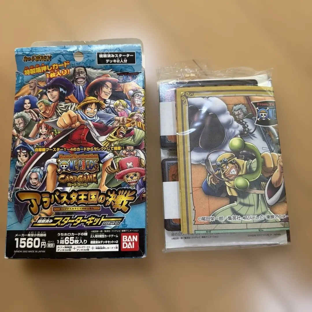 2026年最新】アラバスタ王国の決戦の人気アイテム - メルカリ