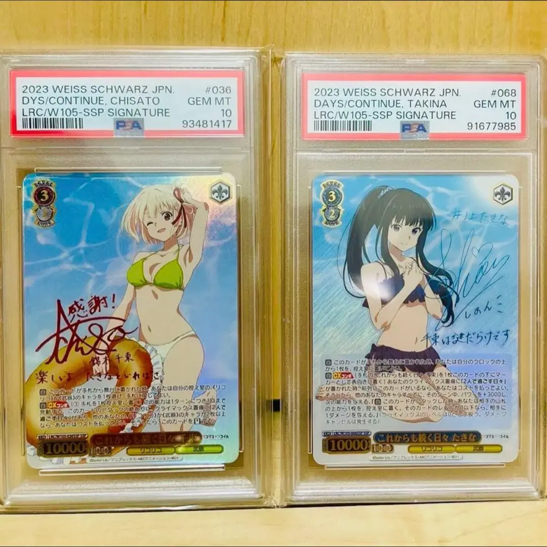 2026年最新】これからも続く日々 千束の人気アイテム - メルカリ