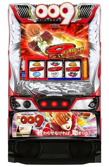 2026年最新】009 パチンコ・パチスロの人気アイテム - メルカリ