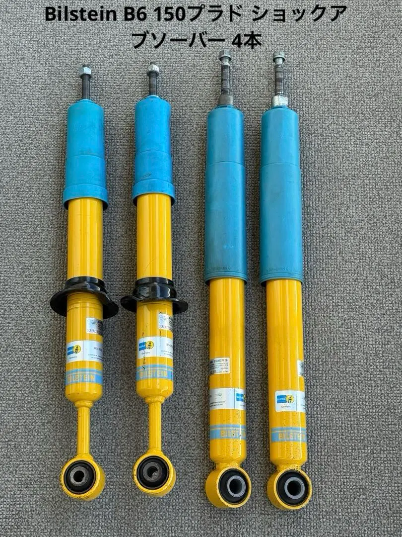 2026年最新】プラド 純正 ショックの人気アイテム - メルカリ